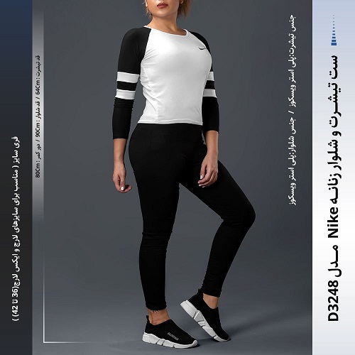 ست تیشرت و شلوار زنانه Nike مدل D3248 - لباس ورزشی